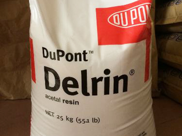 Delrin美国杜邦...