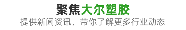 新闻资讯